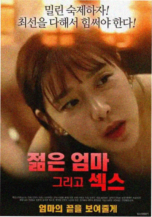 长篇热血动漫视频作品封面