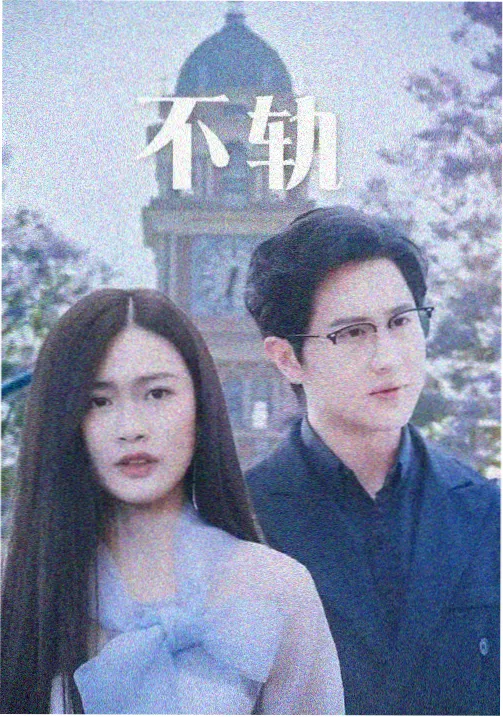 单元剧结构动漫视频作品封面