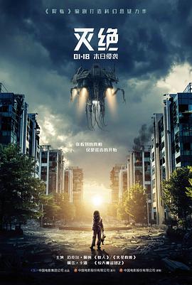 剧场版动画电影作品封面