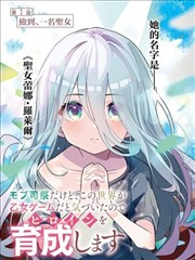 漫画改编动漫视频作品封面